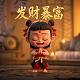北斗卫星街景地图电脑版